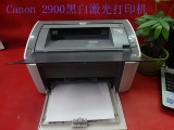 云南昆明二手打印机 佳能Canon LBP2900 黑白激光打印机