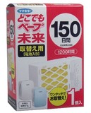 现货日本原装 VAPE 3倍 便携婴儿无味电子驱蚊器替换药片 150日
