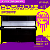 雅马哈YAMAHA日本原装二手高端演奏级米字背钢琴UX10BL 99成新