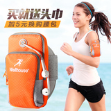跑步手机臂包男女运动装备健身臂袋腕包苹果6plus臂带臂套手臂包