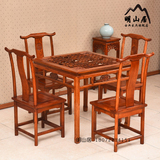 明清仿古典榆木实木新中式家具 镂空雕花格子小方桌 餐桌餐桌组合