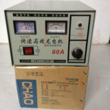 上海超旺 60A汽车电瓶带线圈充电机 可充2个电瓶 风冷保护型