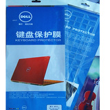 批发戴尔DELL专用键盘膜14寸笔记本电脑键盘保护膜透明贴膜15.6寸