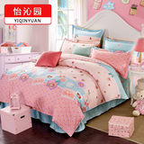 家纺 可爱粉色四件套 全棉 纯棉斜纹印花床上用品特价1.8/2.0m床