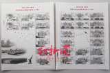 2015-20 抗日战争胜利70周年纪念邮票.抗战小版张.一套2张.保真