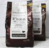 正品比利时进口 正品 嘉利宝Callebaut 70.5%黑巧克力 2.5kg