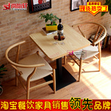 现在中式咖啡屋骨叉Y椅 西餐水曲柳原实木餐椅奶茶甜品店桌椅组合