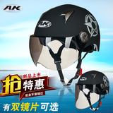 包邮AK新款哈雷盔摩托车头盔电动车头盔防护帽夏天防紫外线防晒帽