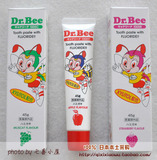2支包邮  日本原装高端Dr.Bee小蜜蜂儿童牙膏 可吞咽 预防龋齿45g