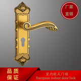 黄古铜欧式室内门锁、实木静音门锁，厂家批发
