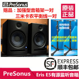 分期 美国PreSonus Eris E5监听音箱 录音室5寸有源音箱 听歌音箱