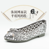 老北京布鞋女鞋尖头平跟2016新品金色银色透气中年夏季休闲妈妈鞋