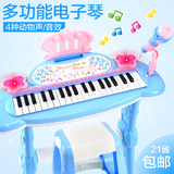 儿童多功能电子琴男孩女孩麦克风钢琴宝宝益智启蒙玩具可充电礼物