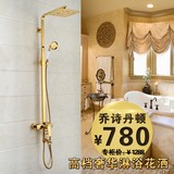 玉石欧式花洒黄铜金色复古水龙头仿古淋浴套装浴室淋浴器