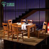 木桐居现代中式实木家具简易餐桌椅组合长方形饭桌小户型餐厅桌子