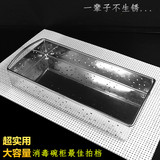 不锈钢304消毒柜筷子盒 餐具收纳篮厨房置物架沥水筷笼筷盒筷子筒