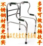 包邮不锈钢老人拐杖助行器助步器 四脚马桶扶手可折叠拐杖 扶手架