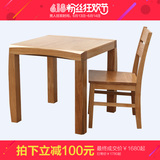 全实木橡木方餐桌原木色正方形北欧创意家具小户型2人吃饭方桌子