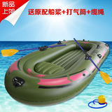 包邮双人单人皮划艇充气船橡皮艇加大加厚钓鱼船气垫冲锋舟