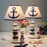 地中海风格木质灯塔台灯卧室床头可调光小夜灯儿童房装饰台灯包邮