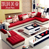凯淇美亚沙发布艺沙发 现代简约大小户型客厅多人沙发组合家具L70