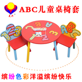 卡通儿童木质桌椅套装家用宝宝写字桌书桌组合幼儿园游戏学习桌椅