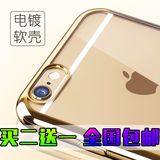 韩国代购创意立体照相机iPhone6s硅胶手机壳Plus5.5软壳保护套潮