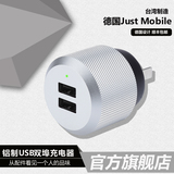 Just Mobile 双usb充电器苹果手机平板通用插头多口充电器插头