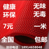 红地毯 厕所防滑垫 S型镂空防滑地垫 浴室网格地垫 塑料PVC包邮