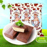 包邮 俄罗斯进口POHHN小牛大奶牛巧克力威化饼干500g 特产零食品