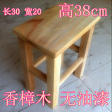 实木纯香樟大小木凳子方凳小板凳小椅子实木凳实木椅餐椅凳椅特价