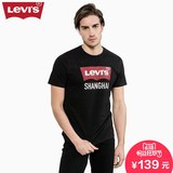 Levi's李维斯春夏季男士Logo印花纯棉黑色圆领短袖T恤22465-0017