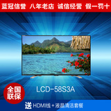 Sharp/夏普 LCD-58S3A 58寸LED平板电视WiFi网络4K超清安卓系统