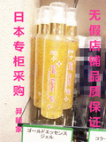 日本温泉旅美人STHQ10金箔化妆水乳液保湿紧肤美白淡斑去毒抗衰老