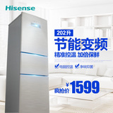 Hisense/海信 BCD-202VBP/Q 变频三门电脑控温 家用节能电冰箱