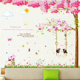 特大情侣墙贴画客厅卧室电视背景墙创意墙面樱花树房间装饰品贴纸