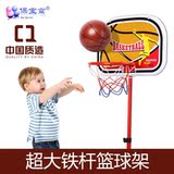【中国质造】儿童可升降铁杆篮球架挂式投篮框筐室内户外运动玩具