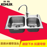 科勒 304不锈钢水槽 K-3676T+K-668T厨房水槽带龙头 全国包邮
