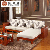 实木沙发 现代新中式客厅家具 橡木转角布艺沙发床组合 红木色