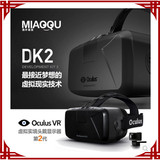 Oculus Rift VR Development Kit 2第二代虚拟现实眼镜 开发者2代