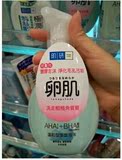 香港代购  曼秀雷敦 肌研 卵肌洁面泡沫洗面奶160ml