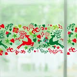 圣诞节墙贴纸贴画店铺窗户玻璃橱窗贴花窗花驯鹿装饰品踢脚线腰线