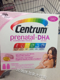 加拿大代购 善存Centrum prenatal孕妇专用DHA+多种维生素