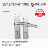 上海开锁上门修锁换锁装防盗门锁芯指纹锁超B级超C级锁芯升级