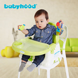 世纪宝贝婴儿餐椅 可折叠便携式儿童餐椅宝宝餐椅 吃饭餐桌椅座椅