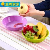 家用时尚创意水果盘塑料圆形零食沥水盘子客厅糖果盘干果盘水果篮