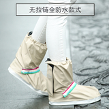 【天天特价】防水雨鞋套 防滑加厚耐磨防雨鞋套男女 旅行鞋套包邮