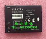 特价现货 阿尔卡特OT-813手机电池 电板