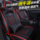 北京绅宝X25X55X65 D20D50D60D70D80 CC四季冰丝坐垫汽车座套全包