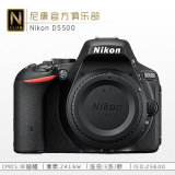 尼康 D5500 单机 机身 数码单反相机 全新正品行货 Nikon